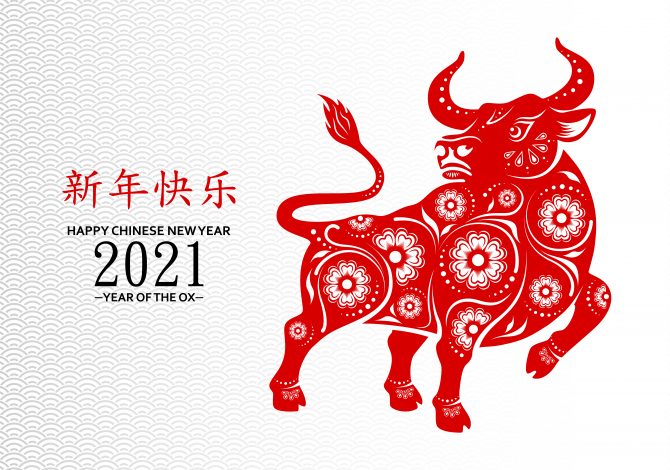 Celebrate the Lunar New Year 2021 Pima County Public Library